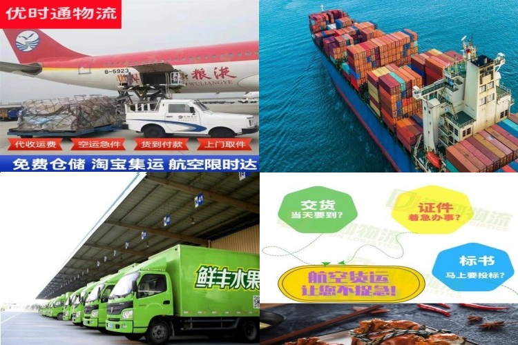 万泉镇到太原航空货运公司-万泉镇到太原物流专线